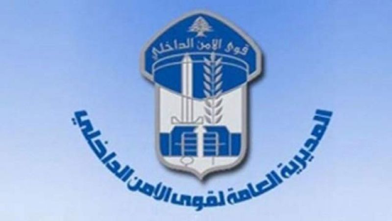 #الجيش: طائرة تجسس معادية خرقت الأجواء اللبنانية أمس