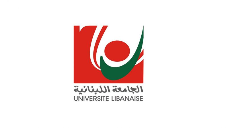 عطلة الجمعة العظيمة والفصح في الجامعة اللبنانية