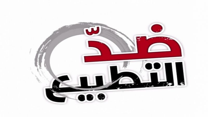 دور النخبة في موريتانيا لمواجهة التغلغل الصهيوني في الجوار الافريقي؟