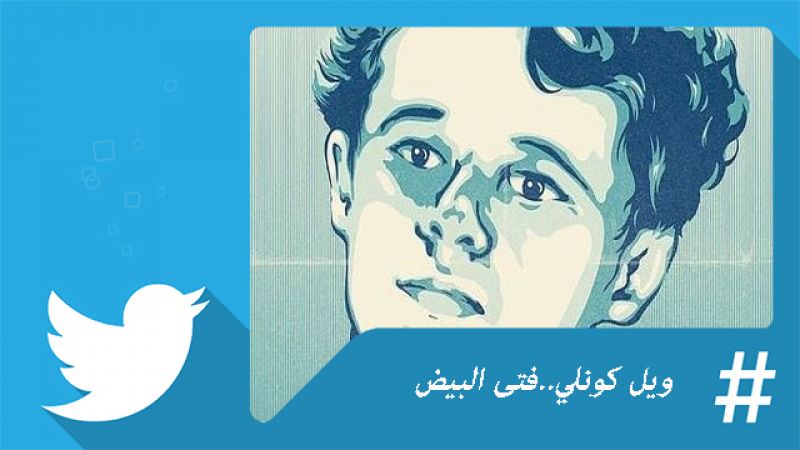 "تويتر" يحجب حساب "فتى البيض".. والمغردون يتضامنون