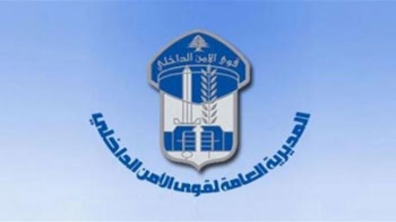 قوى الامن: تنظيم 7296 مخالفة سرعة زائدة خلال اسبوع