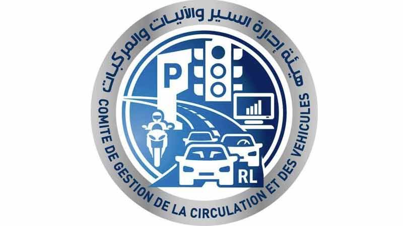 مستخدمو هيئة إدارة السير والآليات يواصلون اضرابهم في النبطية