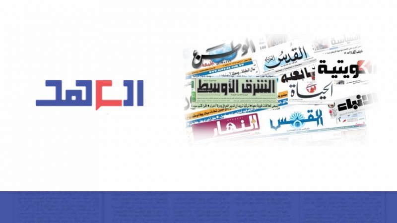 عناوين الصحف العربية ليوم الثلاثاء 09-07-2019