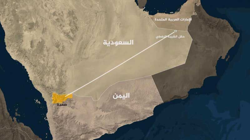 عملية الشيبة وتضعضع حلف العدوان