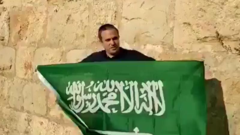 مستوطن صهيوني يرفع العلم السعودي