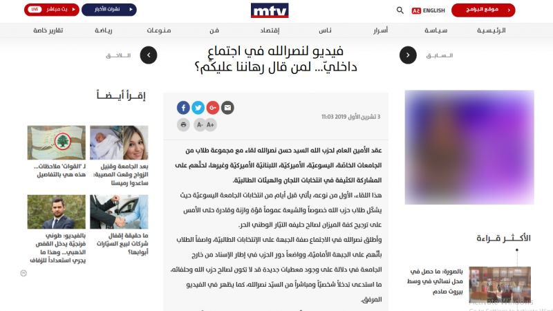 الإعلام الحربي السعودي: "كواليتي" كذب!