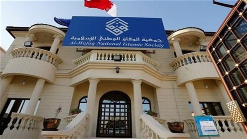 "الوفاق": مؤتمر المنامة جزء من بروباغاندا تسويقية رخيصة