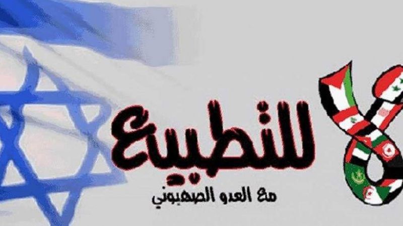 فلسطينيو الأراضي المحتلة: لن نكون جسرًا للتطبيع مع السعودية