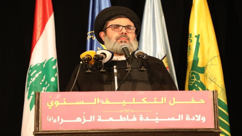 السيد صفيّ الدين: مشكلة لبنان بالأساس ثقافية قبل أن تكون سياسية واقتصادية