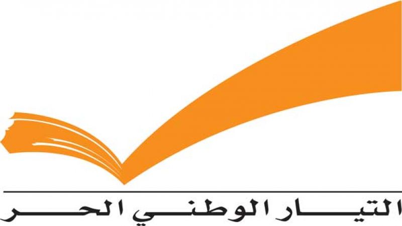 الوطني الحر للحوت: مجلس الشورى قضى بأن الميدل ايست شركة وطنية ذات منفعة عامة ومصرف لبنان أقر بذلك