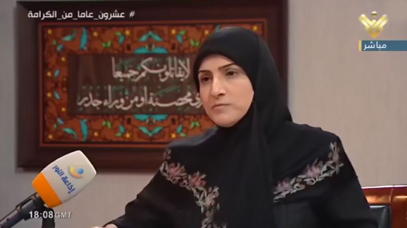 بثينة علّيق.. مدرسة في الحوار لائقة بمقابلة السيد نصرالله