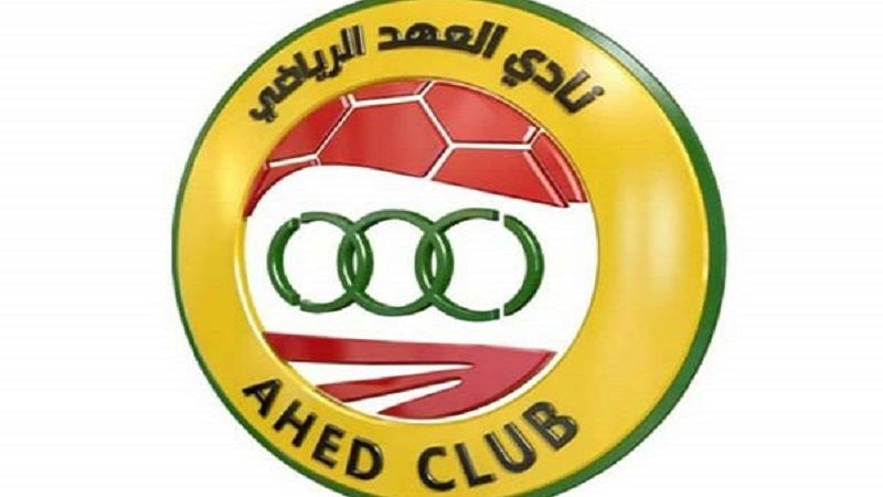 نادي العهد يثمن جهود الاتحاد والصقال يرفض وقف التدريبات