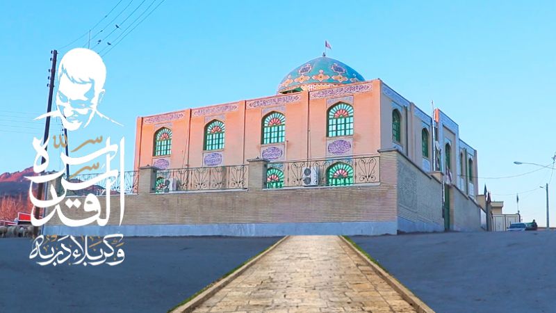 حكاية الأسطورة.. من كرمان الى فلسطين