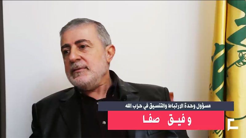 الحاج وفيق صفا يروي لـ"العهد" عن سليماني "القائد العطوف".. والعلاقة مع العماد وذو الفقار