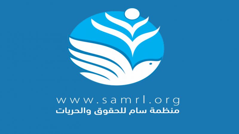 منظمة حقوقية تدعو لإغلاق السجون السرية الإماراتية في اليمن