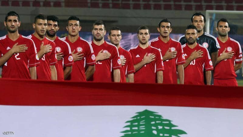 تأجيل مباريات منتخب لبنان في التصفيات المزدوجة