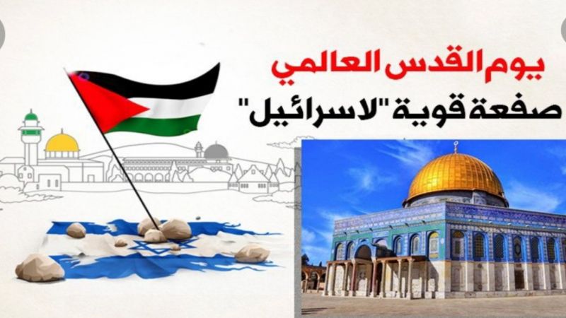 تحضيرات واسعة في المخيمات الفلسطينية لإحياء يوم القدس العالمي 