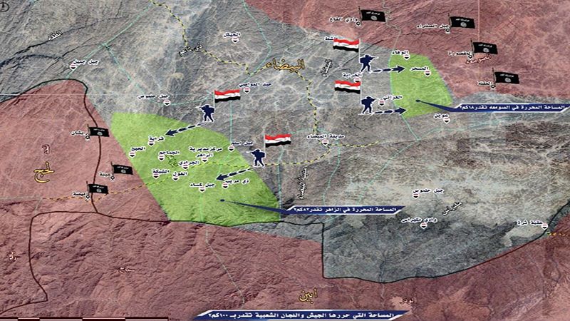 عملية "النصر المبين": انتكاس المجموعات التكفيرية في البيضاء