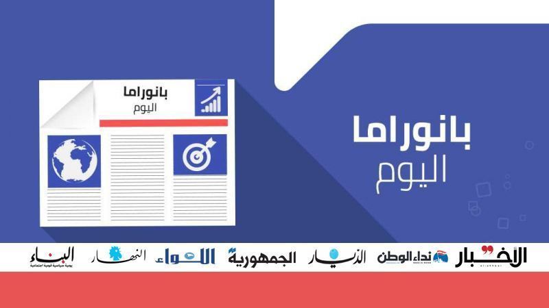 الانتخابات النيابية بموعدها .. وانطلاقة "معًا للانقاذ"