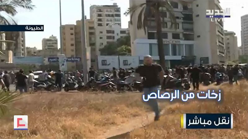 بالفيديو - اللحظات الأولى لمجزرة "القوات" في الطيونة: هذا ما حصل