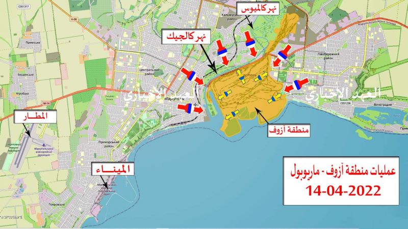 تقدير موقف | اليوم 50 : معركة ماريوبول ـ معمل آزوف واسرى الجيش الأوكراني&nbsp;