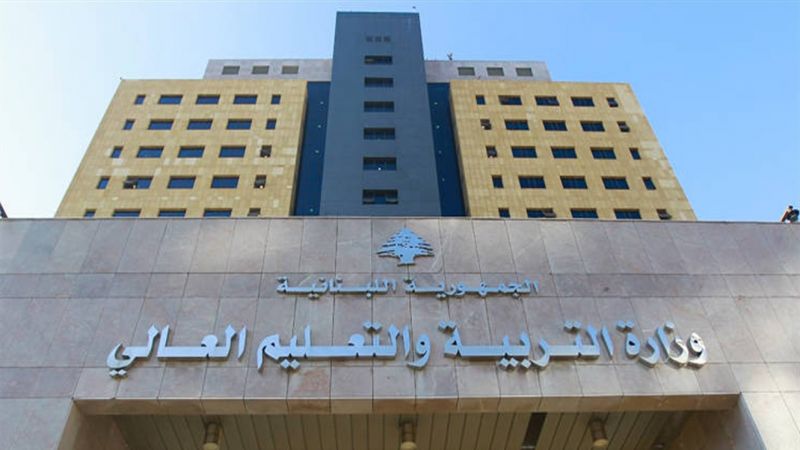 هل يشرعن بيان &quot;التربية&quot; &quot;الفريش الدولار&quot; في المدراس الخاصة؟