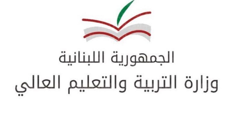 إليكم نتائج الامتحانات الرسمية للشهادة الثانوية العامة بفروعها الأربعة