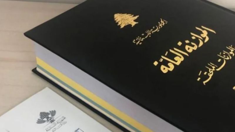 ضريبة الدخل في موازنة عام 2022: ما لها وما عليها