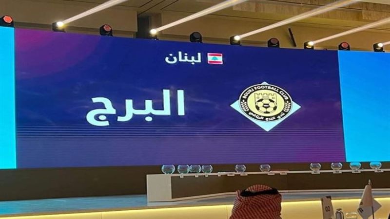 البرج يلعب في الإمارات