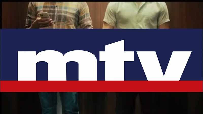 أدوات الحرب الناعمة.. الـMTV نموذجًا