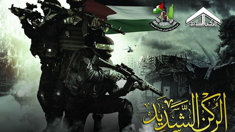 مناورة &quot;الركن الشديد 4&quot; تنطلق في غزة