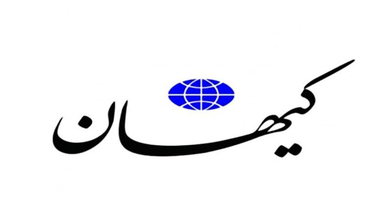 &quot;كيهان&quot;: العدو عاجز عن القضاء على &quot;حماس&quot;