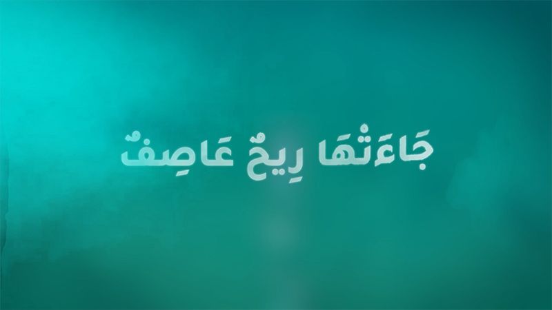 ضمن معركة &quot;طوفان الأقصى&quot;.. طوربيد &quot;العاصف&quot; يدخل الخدمة لأول مرة