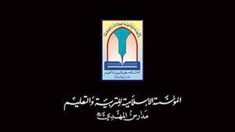 مسابقة إملاء باللغة العربية في ثانوية المهدي (عج) - الحدث