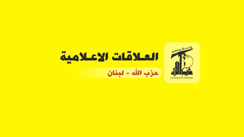 العلاقات الإعلامية تنفي إجراء حب الله مقابلة مع موقع &quot;المصير&quot;