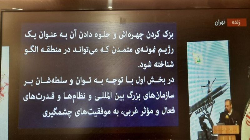 الأمين العام لحزب الله: واهمٌ جدًا من يعتقد أن لدى الأمّة خيارًا غير المقاومة