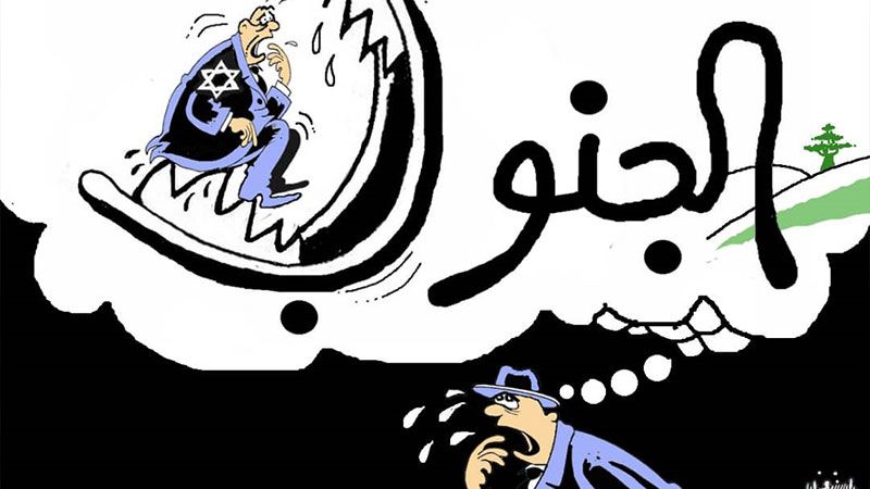 كاريكاتير العهد