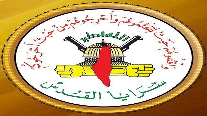 سرايا القدس: قصفنا بوابل من قذائف الهاون "العيار الثقيل" جنود وآليات العدو المتوغلة غرب مدينة رفح