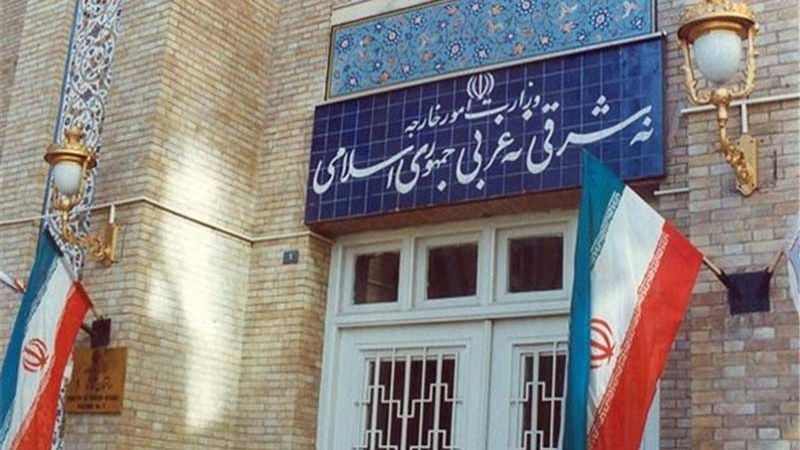 طهران تدين بيان الترويكا الأوروبية الذي يتضمن مزاعم كاذبة حول البرنامج النووي السلمي لإيران