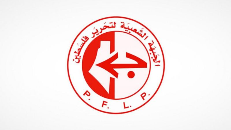  الجبهة الشعبية: المطلوب إحالة كلّ الجرائم بحق الأسرى إلى المحاكم الدولية