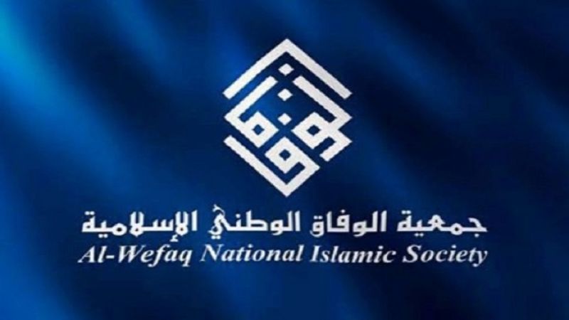    البحرين | جمعية الوفاق: عملية اغتيال هنيّة الجبانة تؤكد مدى تجرّع الكيان اللقيط لآلام الهزيمة النكراء على يد جبهة المقاومة