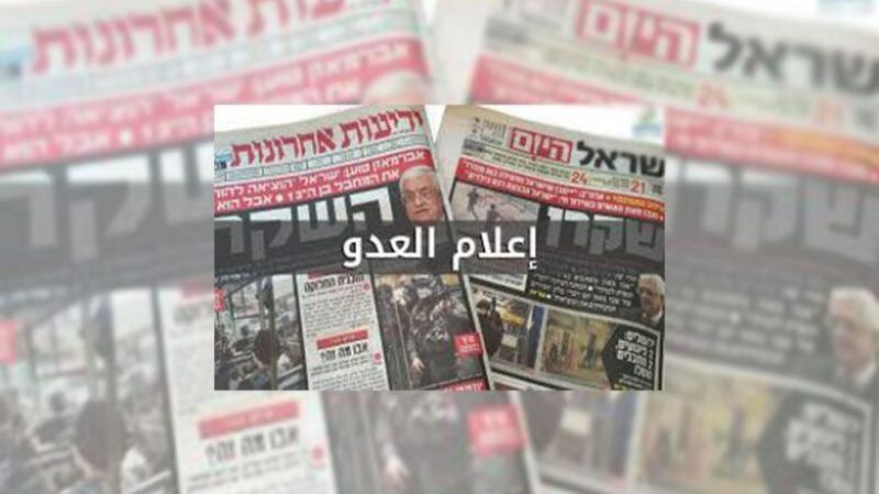 إعلام العدو: انفجار عدد من الطائرات المسيّرة في مهبط "روش بينا" قرب صفد شمال فلسطين المحتلة