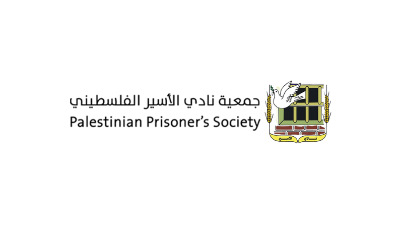 فلسطين المحتلة| نادي الأسير: الاحتلال يعتقل 20 فلسطينيًا في أنحاء متفرقة من الضفة