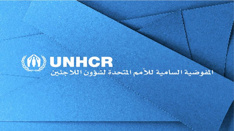  مفوضية الأمم المتحدة لشؤون اللاجئين: الوضع في السودان كارثي ويجب فتح المزيد من النقاط الحدودية لإيصال المساعدات