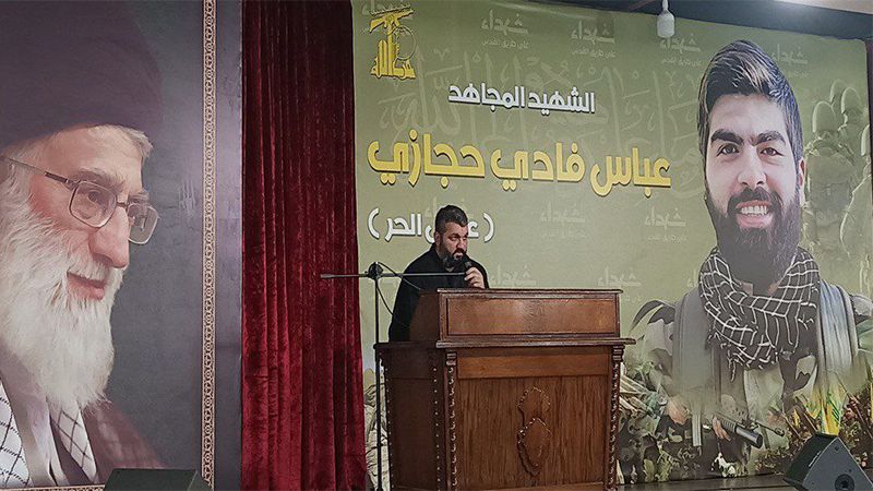 بالصور| حفل تأبيني للشهيد عباس حجازي في برج البراجنة