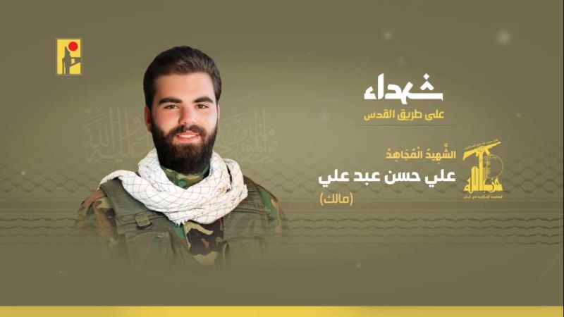 بدء تشييع الشهيد السعيد المجاهد على طريق القدس علي حسن عبد علي في بلدة عيتيت جنوب لبنان