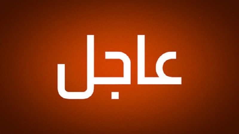 جيش العدو: محاولة الاعتراض التي تمت خارج حدود "إسرائيل" لم تكن ناجحة وواصلت الطائرة بدون طيار طريقها نحو إيلات