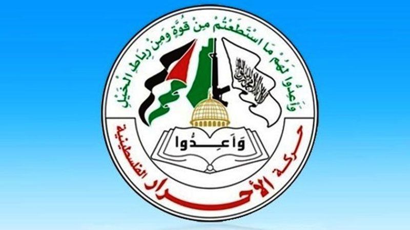 حركة الأحرار الفلسطينية: ارتكاب العدو المزيد من الجرائم والمجازر واستهداف المدنيين هو استمرار لحرب الإبادة الجماعية بحق شعبنا