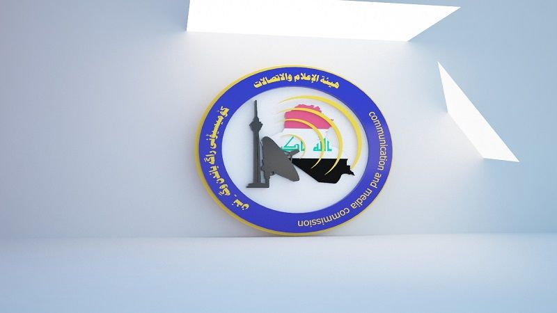 العراق| هيئة الإعلام والاتصالات تقرر إلغاء رخصة قناة MBC الفضائية 