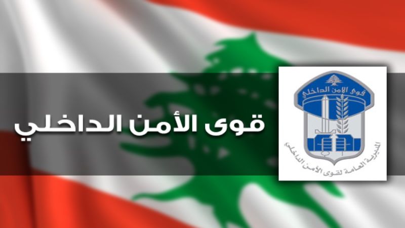 لبنان| قوى الأمن: توقيف أفراد عصابة تسرق الدراجات وتسلب المواطنين أموالهم وهواتفهم